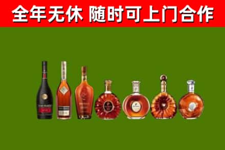 洪洞县回收洋酒