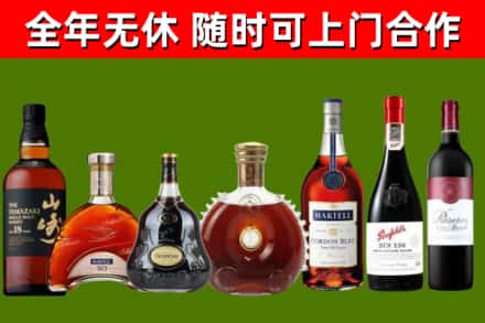 洪洞县回收红酒