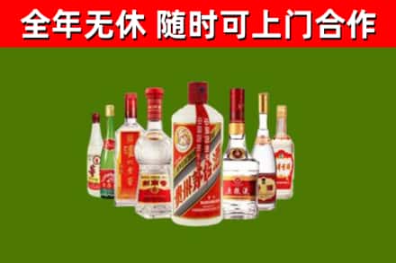洪洞县回收名酒