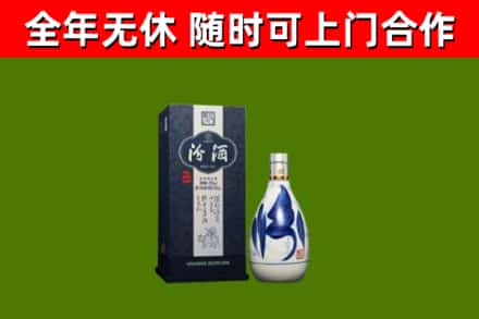 洪洞县烟酒回收汾酒.jpg
