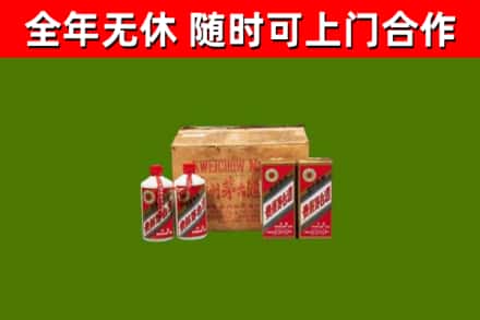 洪洞县回收老茅台酒