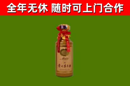 洪洞县回收30年茅台酒