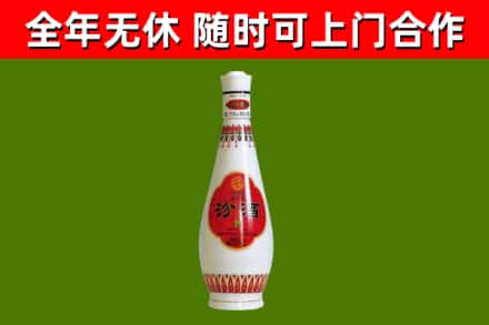 洪洞县烟酒回收瓷瓶汾酒.jpg