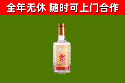 洪洞县回收郎酒
