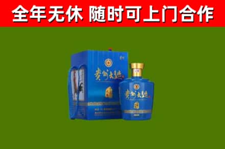 洪洞县回收贵州大曲