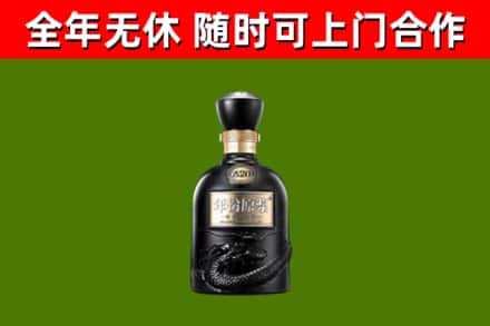 洪洞县回收古井贡酒