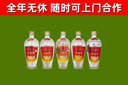 洪洞县回收老五粮液