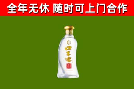 洪洞县回收口子窖
