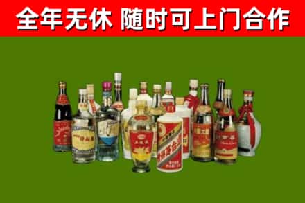 洪洞县烟酒回收老白酒.jpg