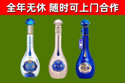 洪洞县回收梦之蓝
