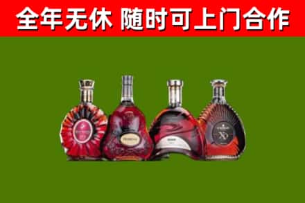 洪洞县烟酒回收洋酒.jpg