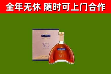 洪洞县烟酒回收马爹利洋酒.jpg