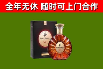 洪洞县烟酒回收人头马XO洋酒.jpg
