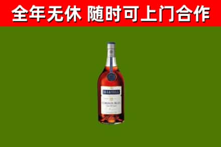 洪洞县烟酒回收马爹利蓝带洋酒.jpg